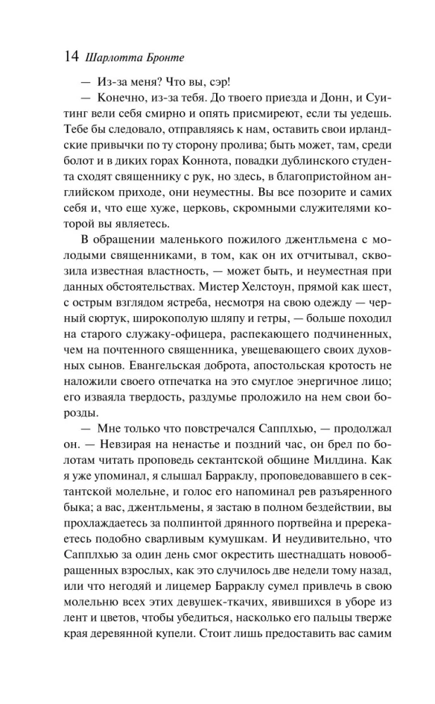 Шерли